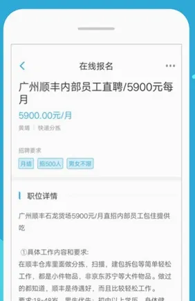 兼职赚客2026官方最新版本 兼职赚客2026官方最新版本