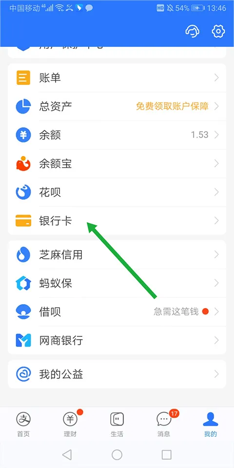 口碑(生活服务平台) 口碑(生活服务平台)