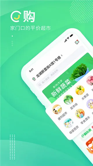 购e购2026最新版本 购e购2026最新版本