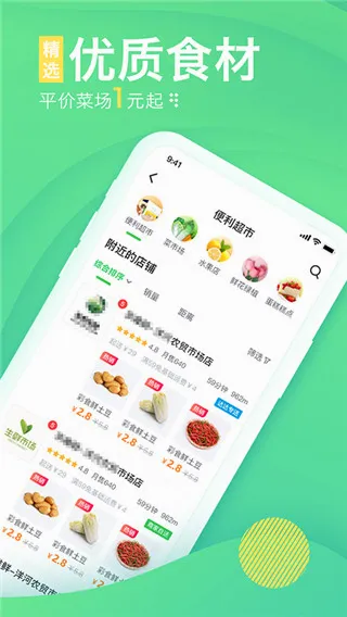 购e购2026最新版本 购e购2026最新版本
