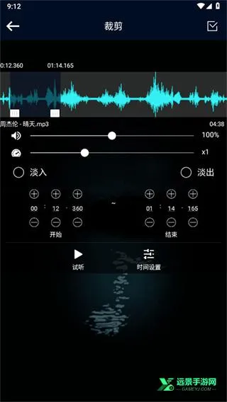 MP3提取转换器2026官方正版