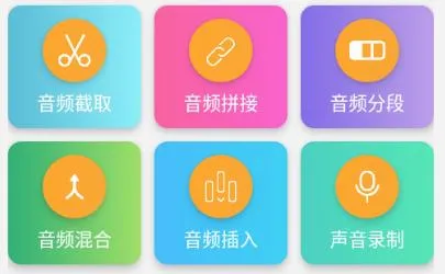 MP3提取转换器2026官方正版