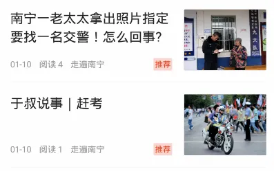 南宁云(南宁资讯平台) 南宁云(南宁资讯平台)