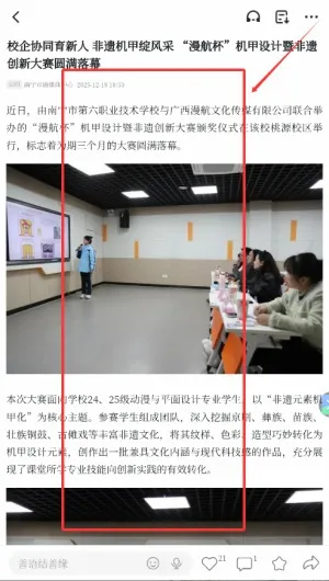 南宁云(南宁资讯平台) 南宁云(南宁资讯平台)
