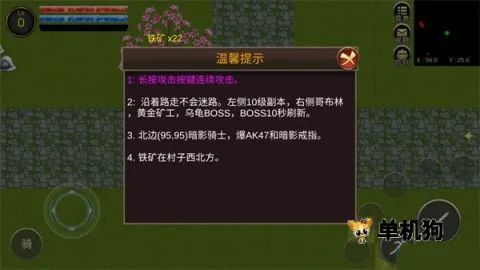 降龙猎手(魔幻冒险手游) 降龙猎手(魔幻冒险手游)