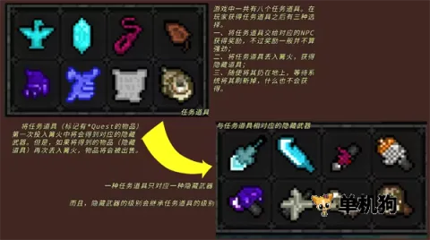 像素地下城3(地牢冒险游戏) 像素地下城3(地牢冒险游戏)