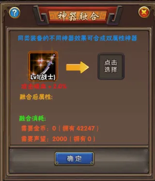 混沌挂机最新手机版 混沌挂机最新手机版