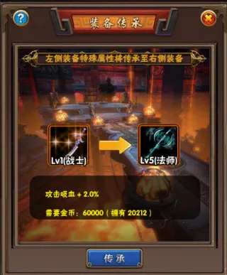 混沌挂机最新手机版 混沌挂机最新手机版