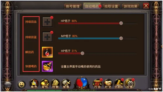 魔神纪元(暗黑冒险游戏)
