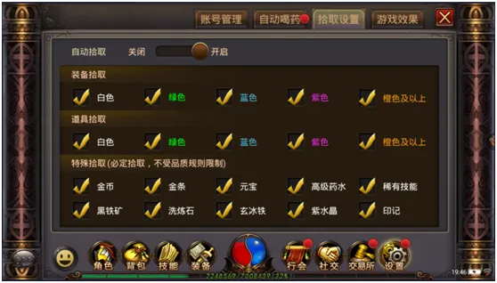 魔神纪元(暗黑冒险游戏)