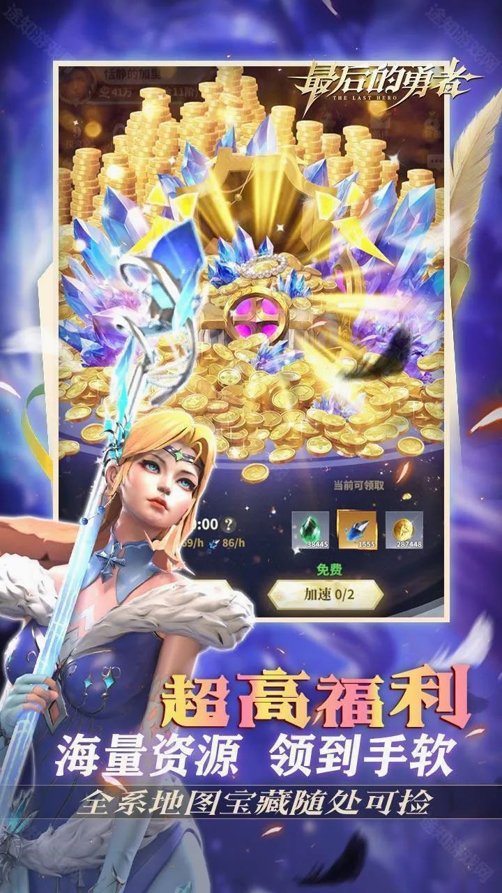 最后的勇者2026官方正版 最后的勇者2026官方正版
