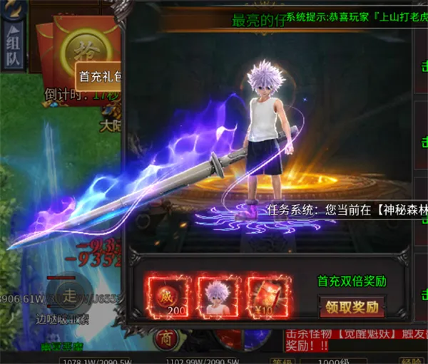 无双战车最新手机版