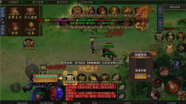 无双战车最新手机版