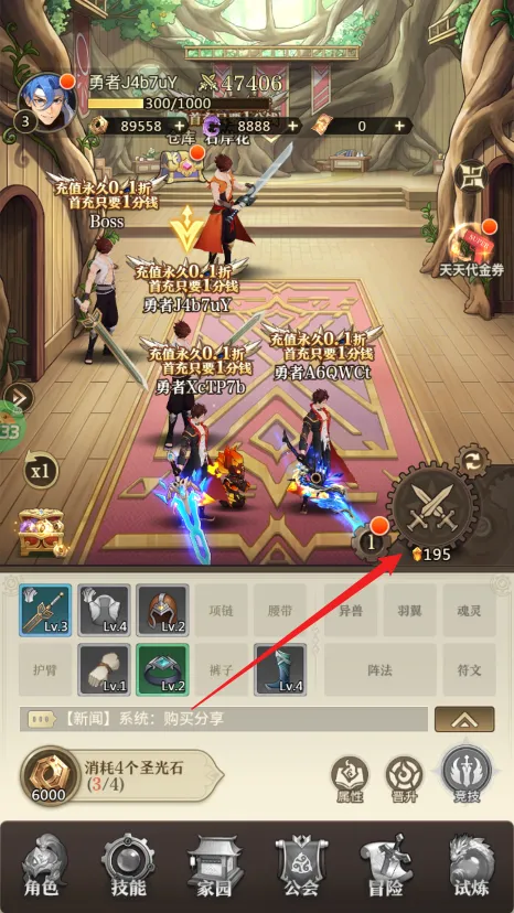 异界修真最新手机版 异界修真最新手机版