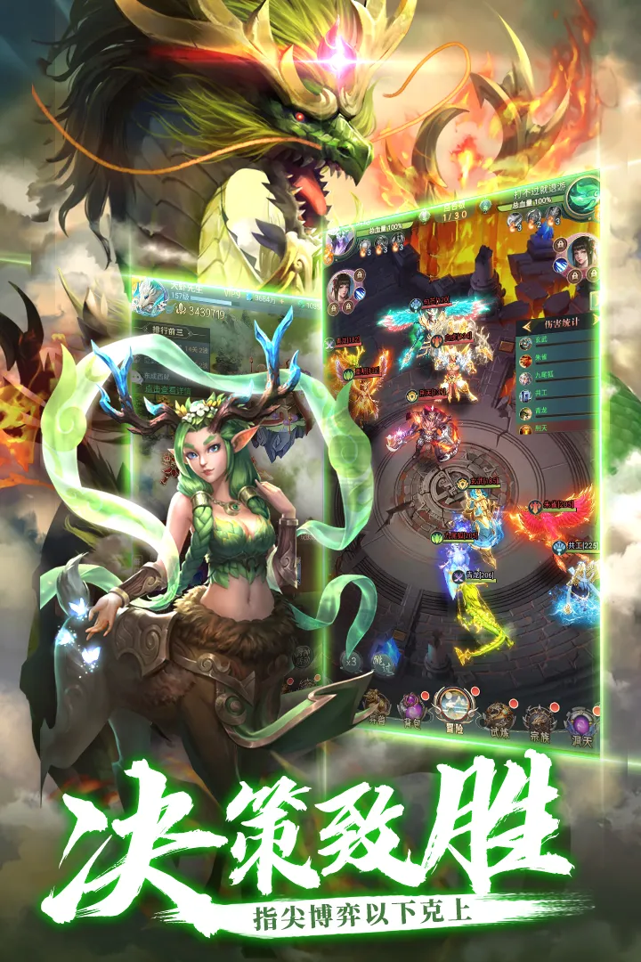 异界修真最新手机版 异界修真最新手机版