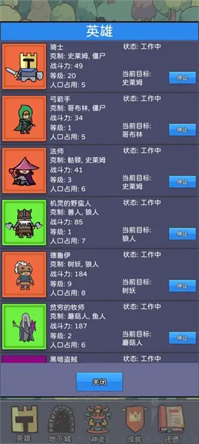 幻想世界币(模拟经营游戏) 幻想世界币(模拟经营游戏)