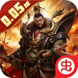 鏖战三国2026官方最新版本v1.0.0 免费版