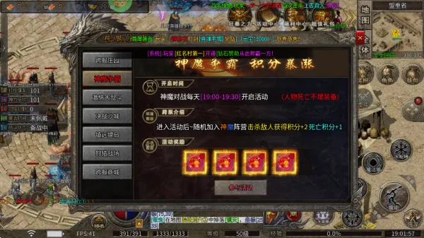 莽荒传奇2026官方最新版本 莽荒传奇2026官方最新版本