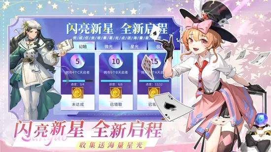 女神猛将传(三国女性策略游戏)