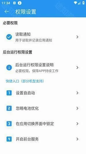 防撤回(消息查看工具) 防撤回(消息查看工具)