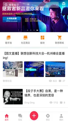 联想智选(联想产品购物平台) 联想智选(联想产品购物平台)