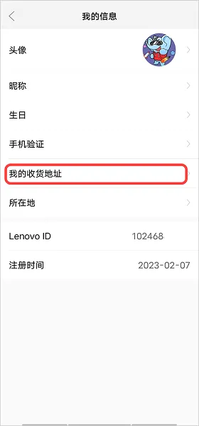 联想智选(联想产品购物平台) 联想智选(联想产品购物平台)