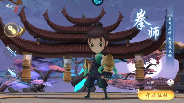 梦回仙境(仙侠角色扮演手游) 梦回仙境(仙侠角色扮演手游)