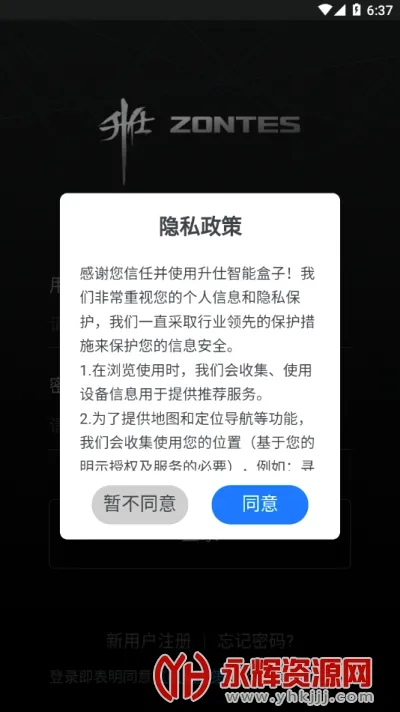 升仕智能2026官方最新版本 升仕智能2026官方最新版本