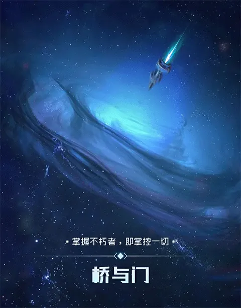 逐光启航2026官方最新版本