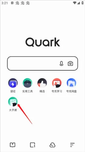 夸克浏览器(智能浏览器)