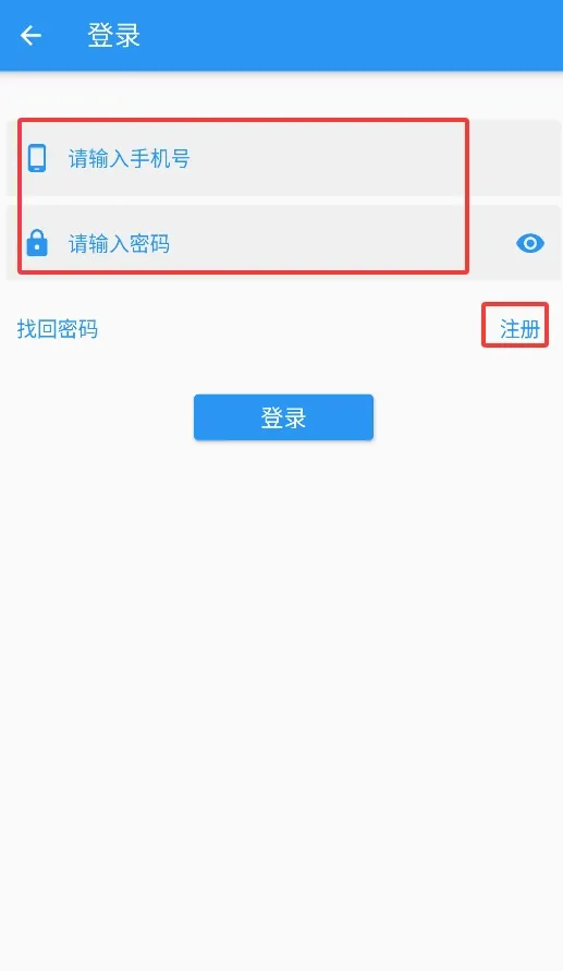 必联路由器2026官方最新版本