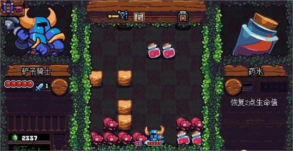 铲子骑士2026官方正版