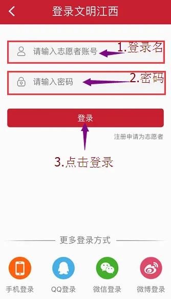 文明江西2026官方最新版本 文明江西2026官方最新版本