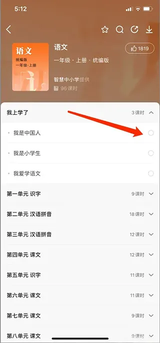 江苏中小学智慧教育(中小学教育平台) 江苏中小学智慧教育(中小学教育平台)