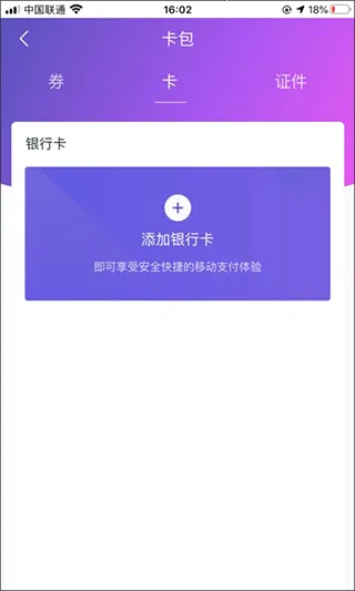 和包最新手机版