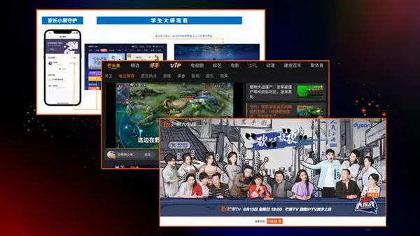 湖南IPTV(视频播放软件)