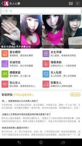 乐讯社区安卓版手机版 乐讯社区安卓版手机版