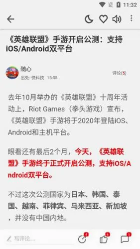 驱动之家(科技资讯平台)