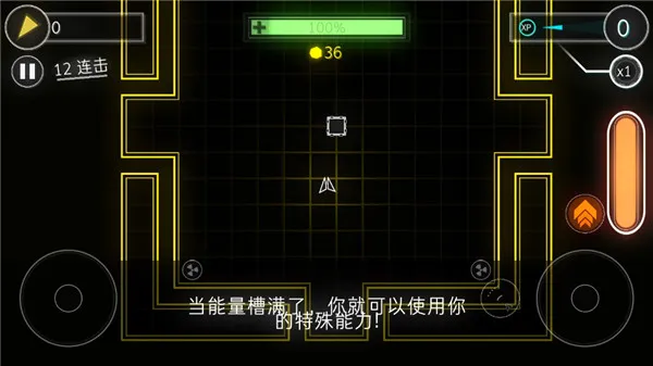 炫彩飞机2026最新版本