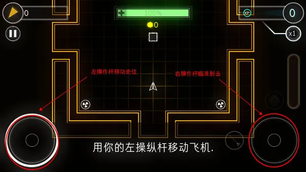 炫彩飞机2026最新版本