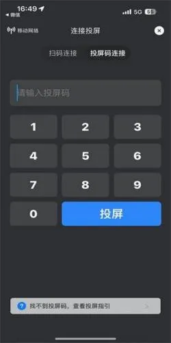 月亮播放器(视频播放软件)