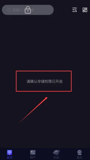 月亮播放器(视频播放软件)