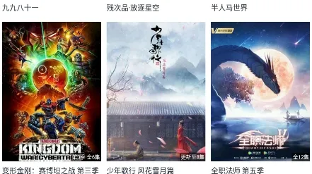月亮播放器(视频播放软件)