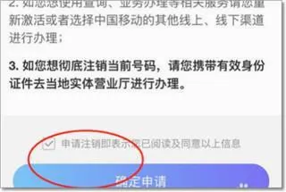 中国移动山东安卓版手机版 中国移动山东安卓版手机版