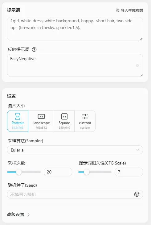 吐司安卓版手机版 吐司安卓版手机版