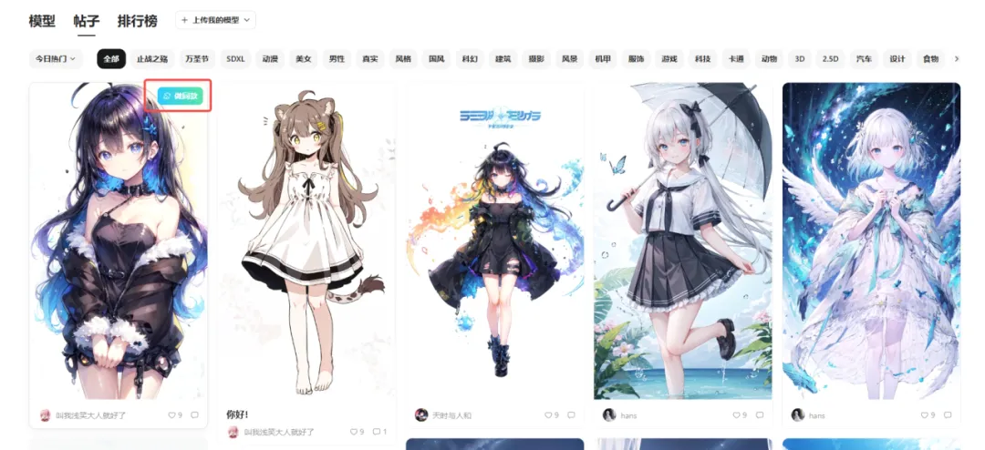 吐司安卓版手机版 吐司安卓版手机版