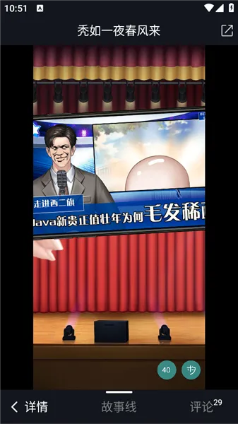 木夕阅读最新手机版