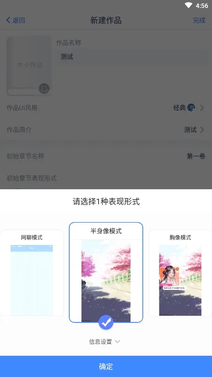 木夕阅读最新手机版