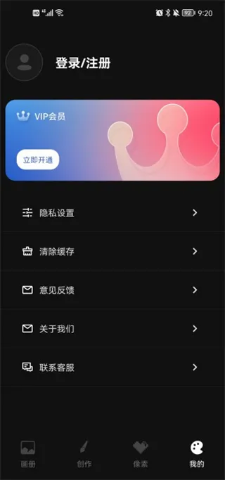 iArtbook(手机绘画软件) iArtbook(手机绘画软件)