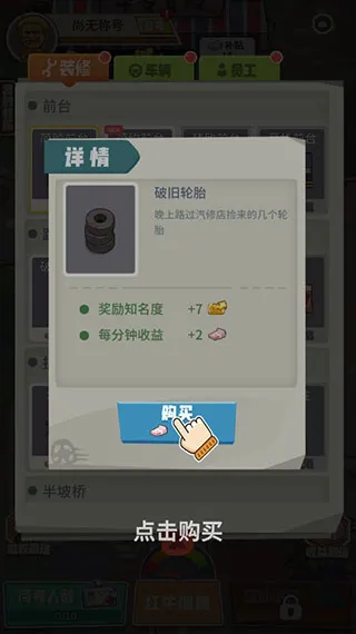 驾校模拟器安卓版手机版 驾校模拟器安卓版手机版
